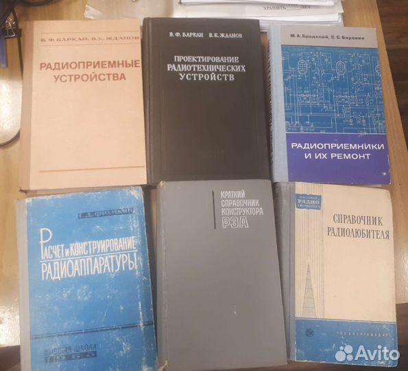 Справочники по радио-электронике