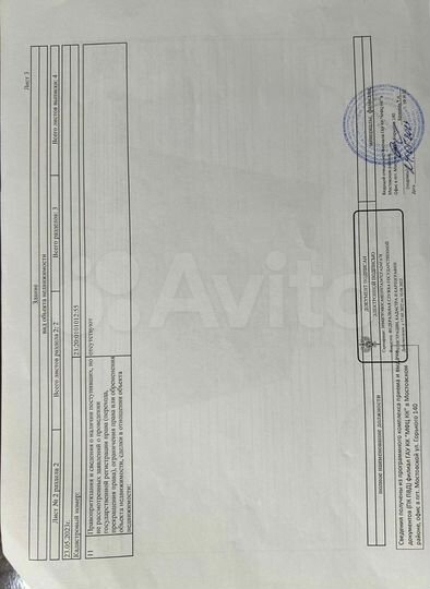 Дом 316,4 м² на участке 11,5 сот.