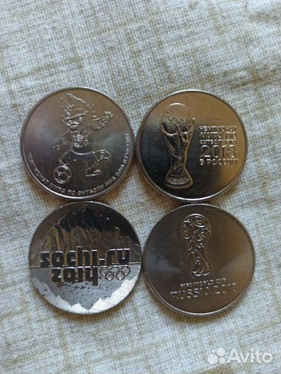 Монеты 25 рублевые