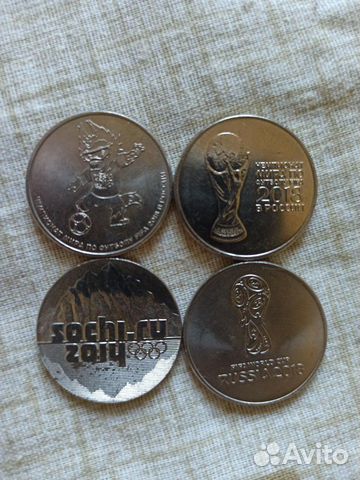 Монеты 25 рублевые