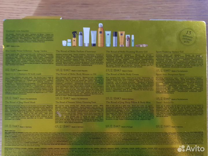 Набор косметики Ritual s летняя коллекция