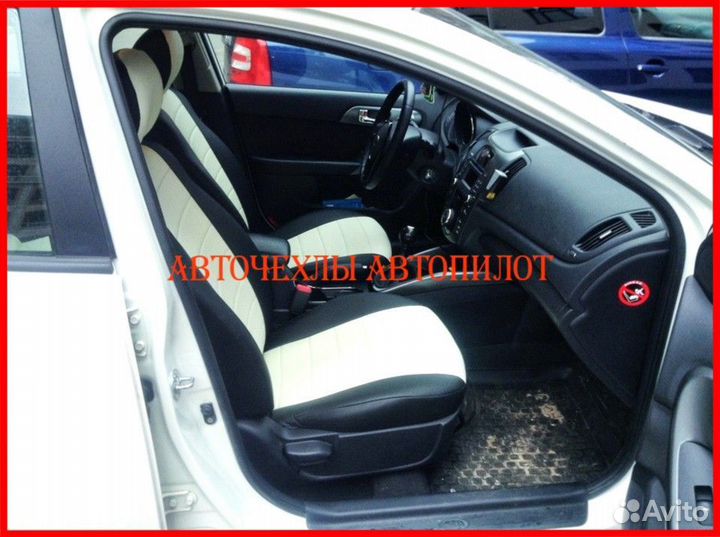Чехлы Автопилот Kia Cerato 2 из экокожи чёрно-белы