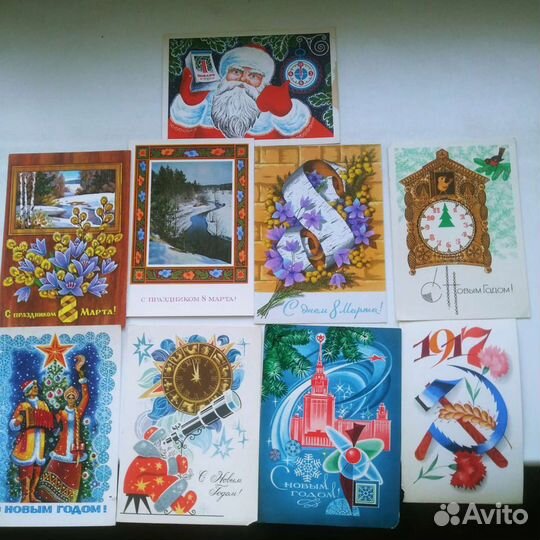 Поздравительные открытки СССР 1960-1990 гг. Чистые