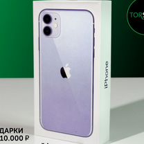 iPhone 11, 128 ГБ