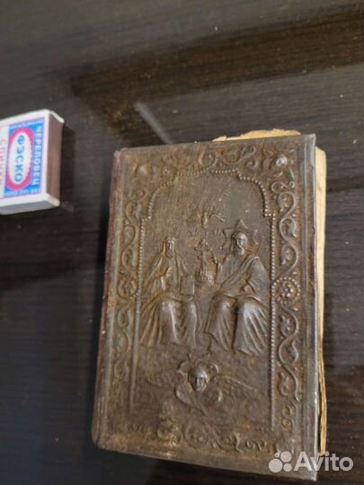 Антикварная книга 19 век молитвенник