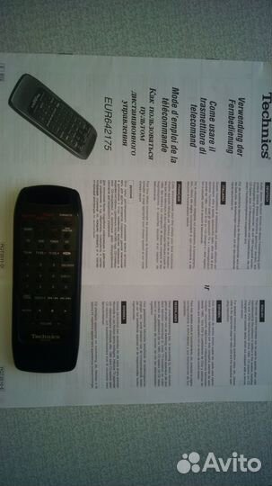 Пульт дистационного управления Technics EUR642175