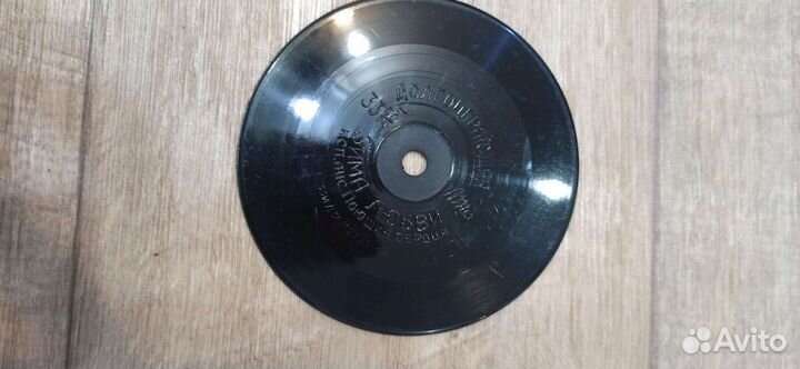 Грампластинка долгоиграющаю