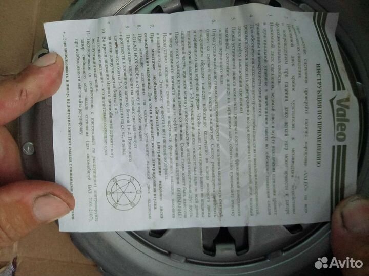 Сцепление на ваз 2108, 09, 14, 15. новый