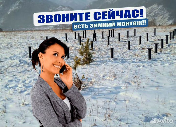 Сваи винтовые