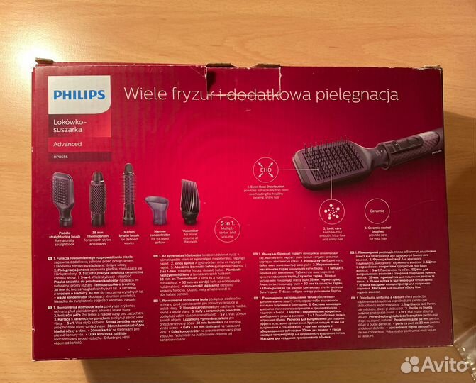 Фен стайлер Philips Air Styler Advanced HP8656