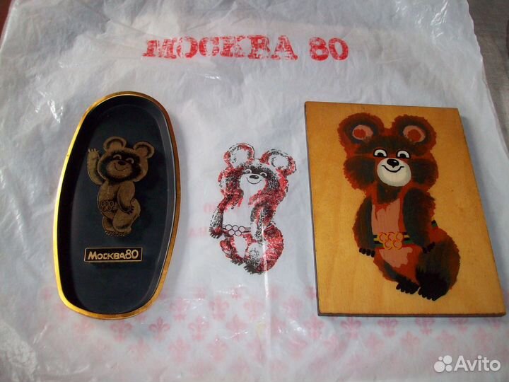 Олимпиада-80 два панно и пакет Винтаж СССР