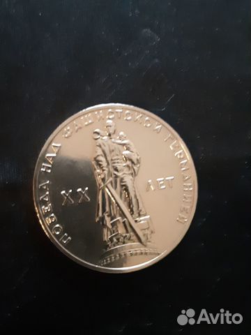 1 рубль СССР