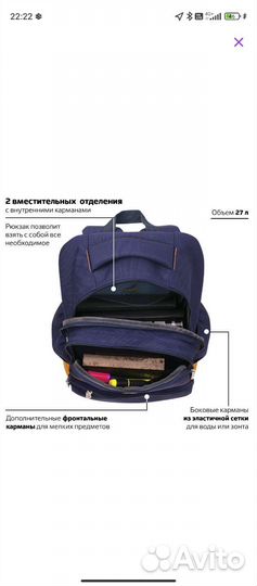 Рюкзак Brauberg