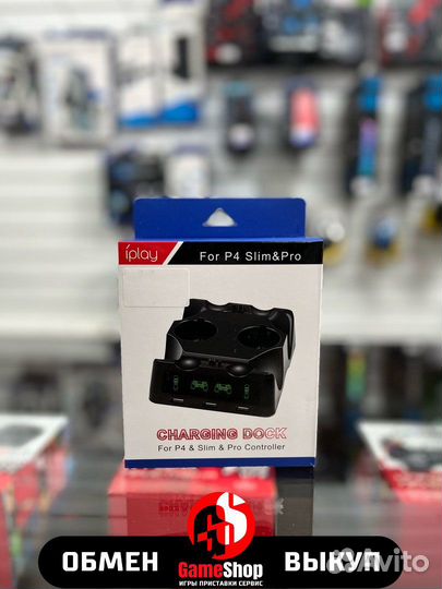 Зарядная станция для ps4 play iplay