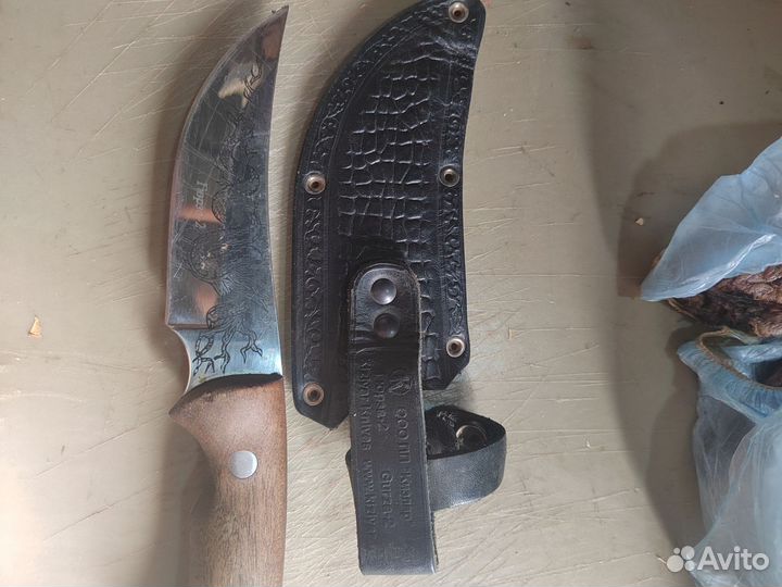 Нож охотничий