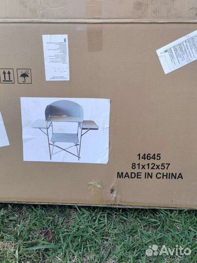 Стол кухня туристическая складная арт. 21157