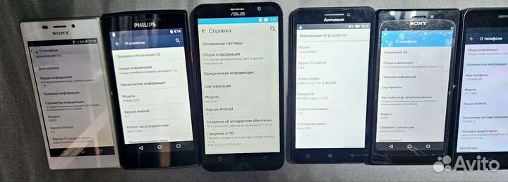 Телефон ассорти с 4G