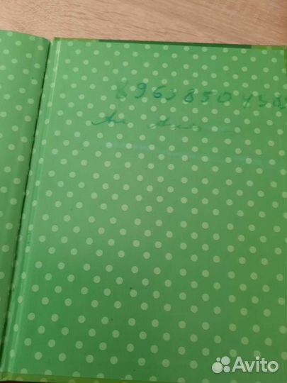 Серия книг,Маша и Медведь''