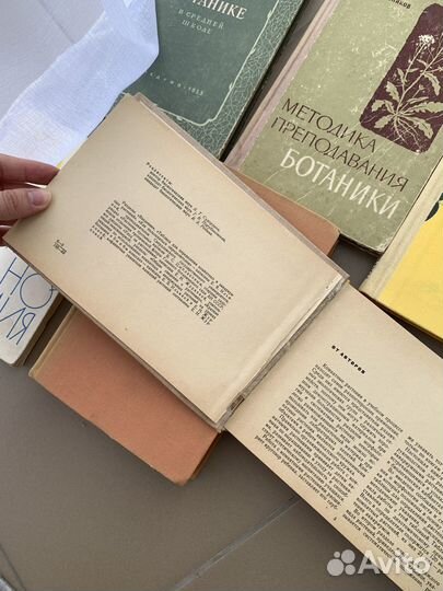 Книги о природе СССР