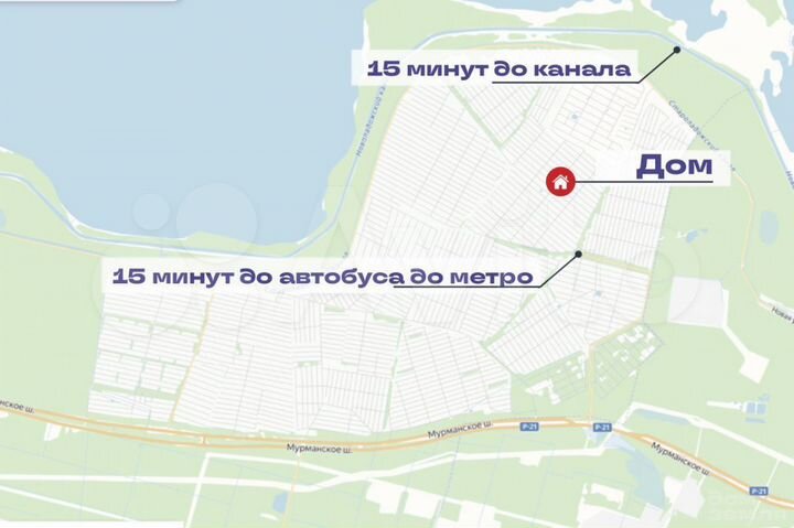 Дом 60 м² на участке 6 сот.