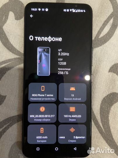 ASUS ROG Phone 7, 12/256 ГБ