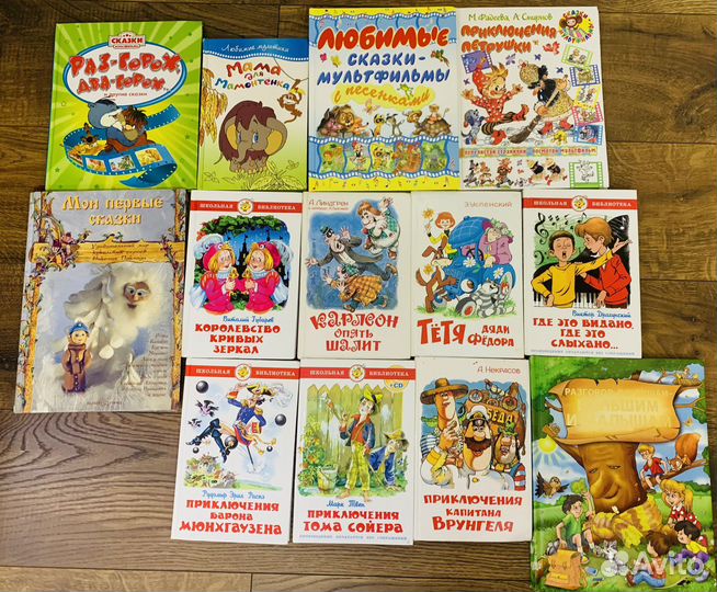 Детские книги, сказки