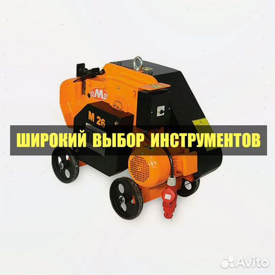 Станок для резки арматуры