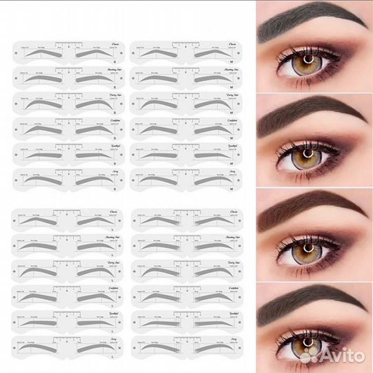 Трафарет для бровей