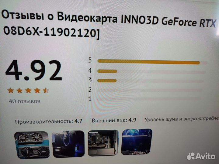 Inno 3D GeForce RTX3050 (новая на гарантии)