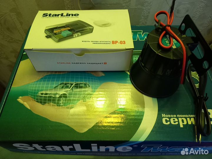 Сигнализация с автозапуском б9