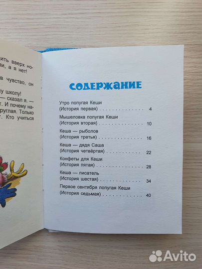 Александр Курляндский 