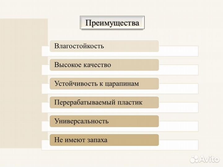 Панель пвх. Шоколад, арт. 05310, фон