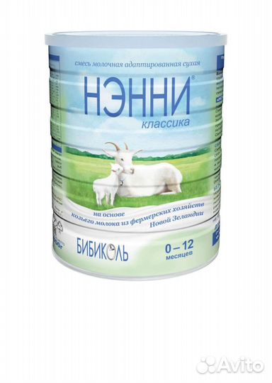 Детское питание смесь