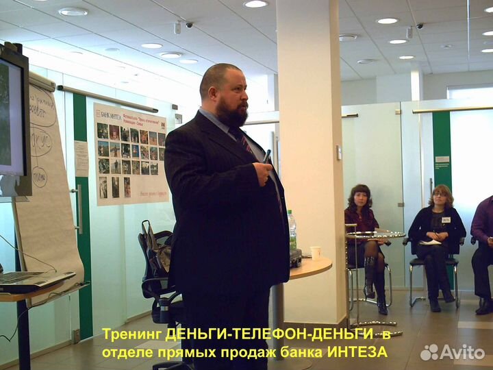 Активные продажи с особым цинизмом: живой семинар