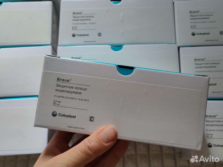 Кольца Bravo coloplast 2,0 и 4,2