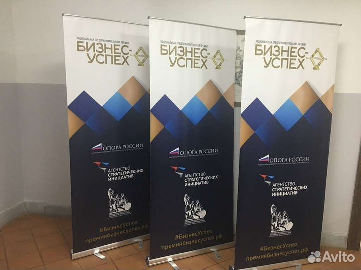 Печать баннеров, визиток. Наружная реклама