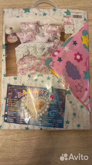 Постельное белье, поплин, 1.5 спальное