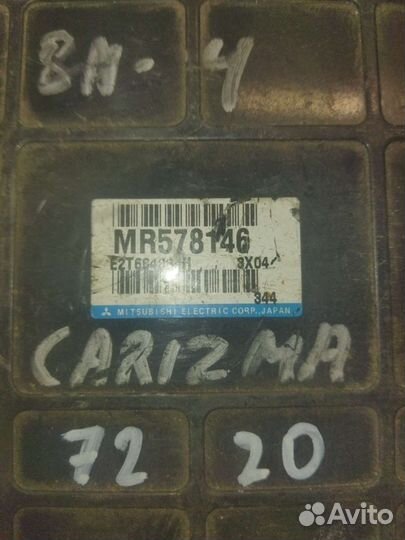 Блок управления двигателем Mitsubishi Carisma