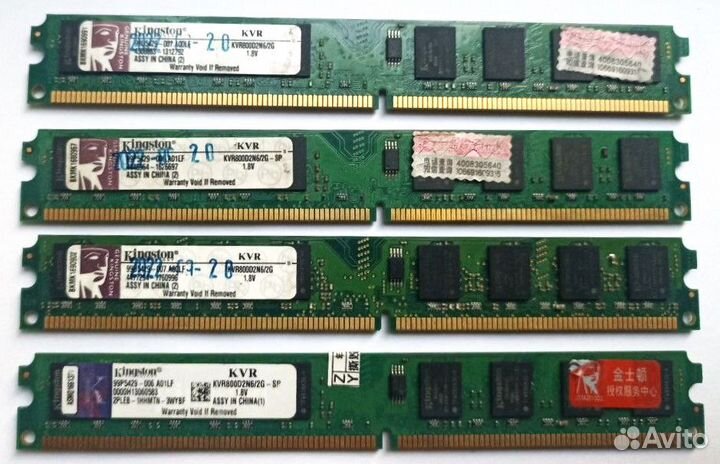 Оперативная память Kingston ddr2 800 мгц 8gb