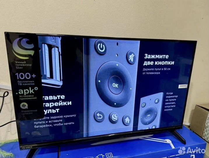 Телевизор Sber 32 дюйма HD новый запечатан