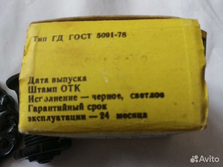 Глазок дверной СССР новый