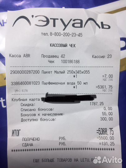 Mademoiselle rochas парфюмерная вода