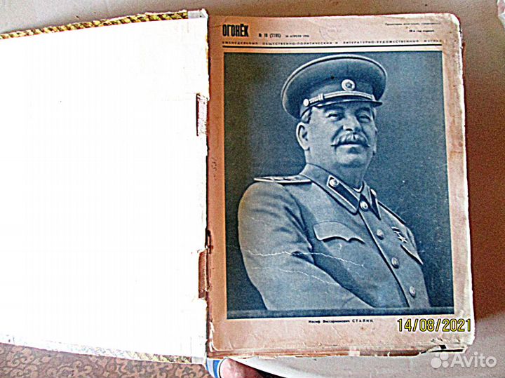 Журналы много и разные