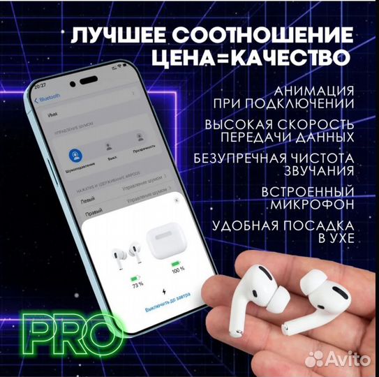 Беспроводные наушники Pro A3/Гарнитура Pro