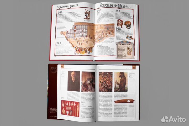 Глубокое погружение в историю / Комплект из 2 книг