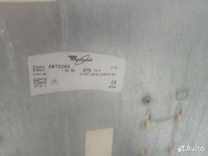 Запчасти для стиральных машин samsung,wirpul