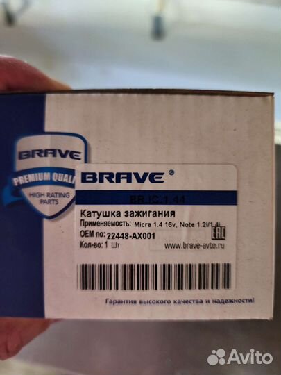 Катушка зажигания ниссан ноут 1.4