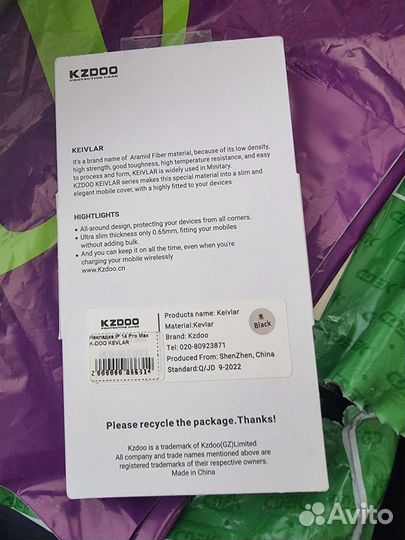 Новый чехол Keivlar на iPhone 14 Pro Max