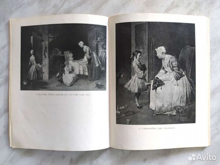 Симон Шарден и его картины в Эрмитаже