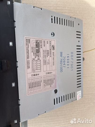 Магнитола лифан солано 2 650